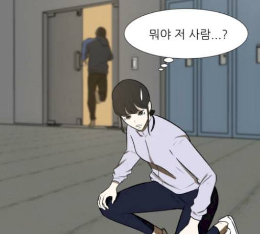 검은인간 2 17 괴한 67