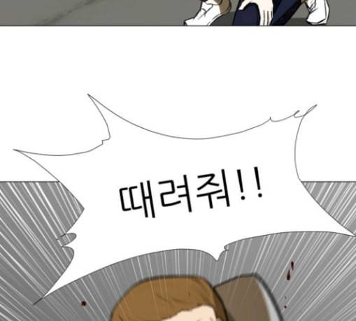 검은인간 2 17 괴한 68