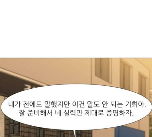 검은인간 2 17 괴한 78