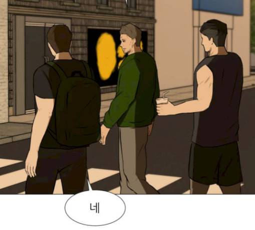 검은인간 2 17 괴한 79