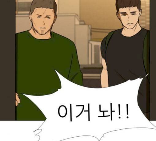 검은인간 2 17 괴한 82