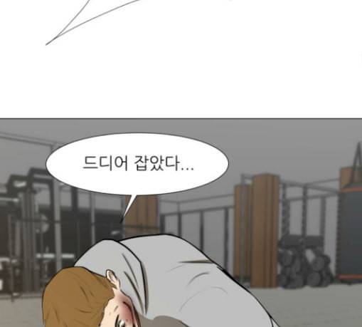 검은인간 2 17 괴한 83