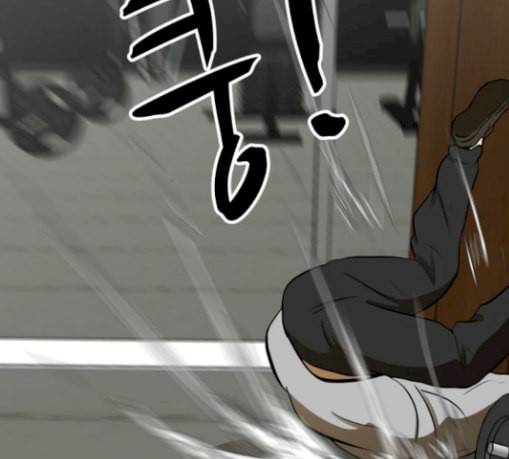검은인간 2 17 괴한 104