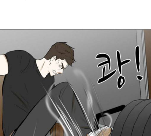 검은인간 2 17 괴한 107