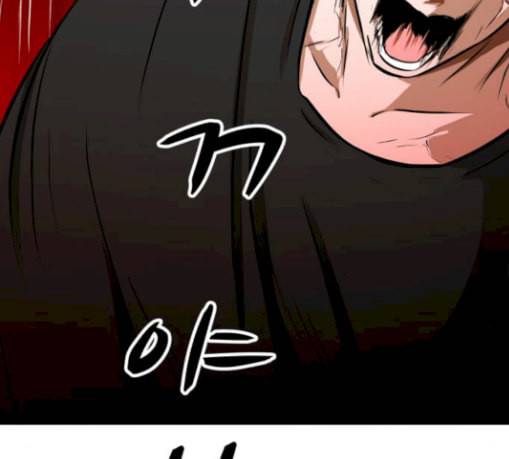 검은인간 2 17 괴한 113