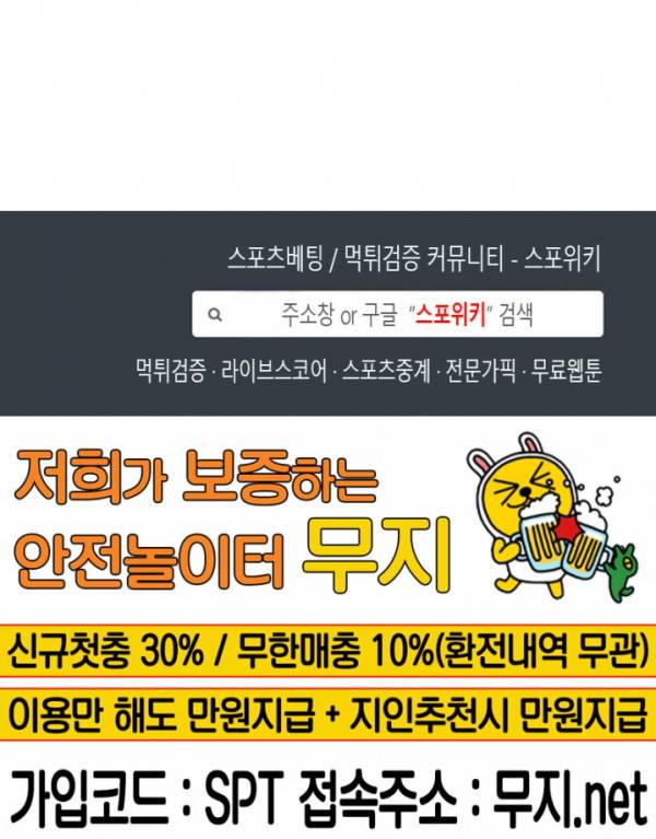 야화첩 37화 20
