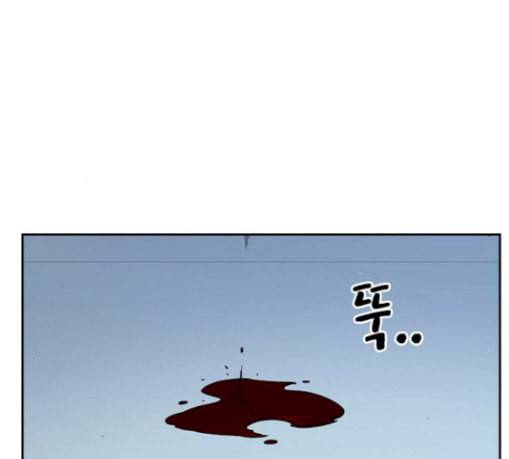 스터디그룹 60화 4