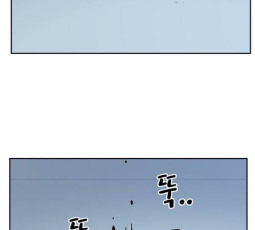 스터디그룹 60화 5