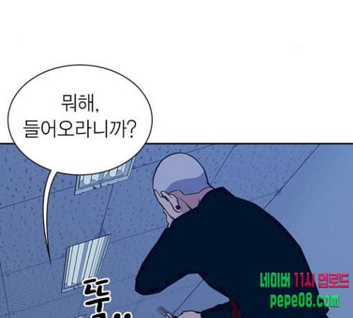 스터디그룹 60화 7