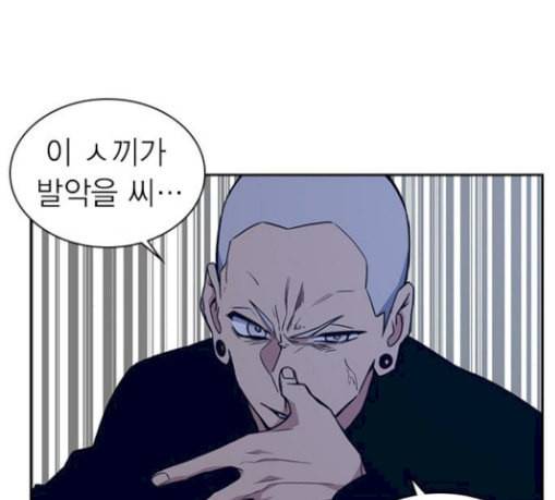 스터디그룹 60화 9