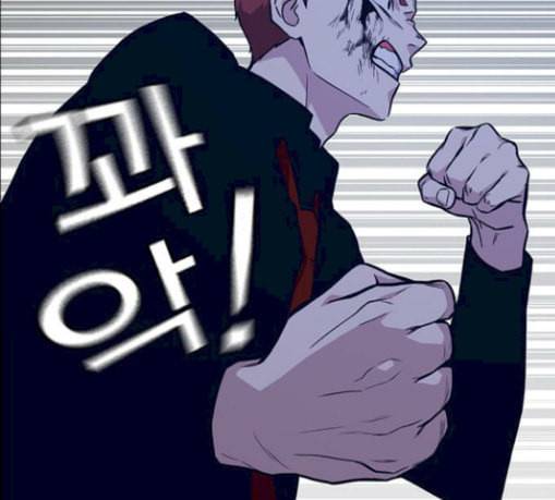 스터디그룹 60화 13