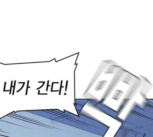 스터디그룹 60화 15
