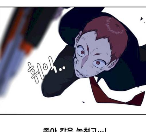 스터디그룹 60화 18