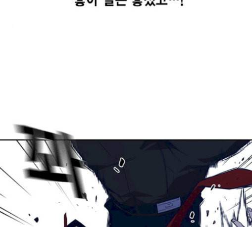 스터디그룹 60화 19