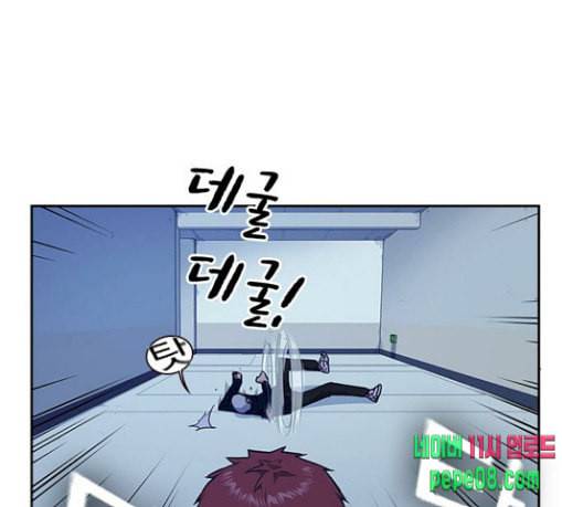 스터디그룹 60화 21