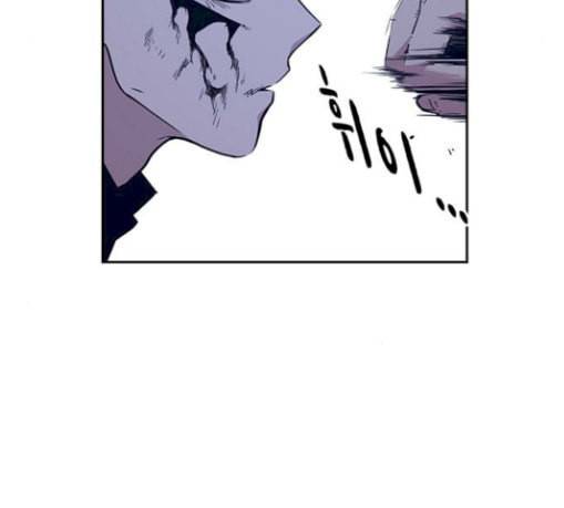 스터디그룹 60화 24
