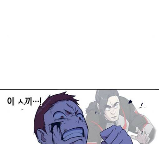 스터디그룹 60화 28