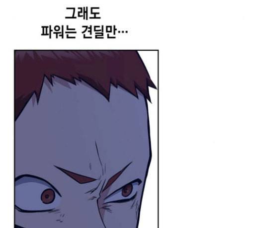스터디그룹 60화 30