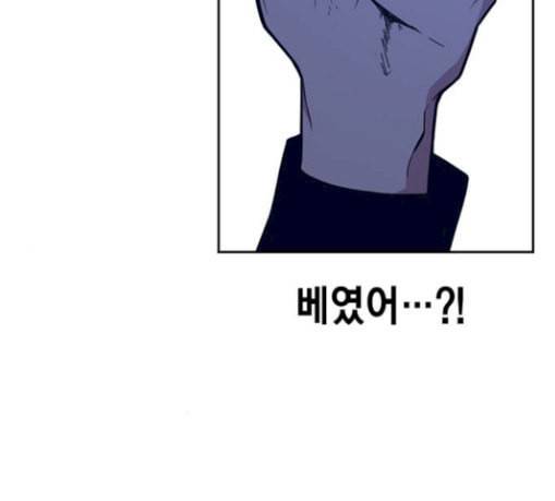 스터디그룹 60화 32