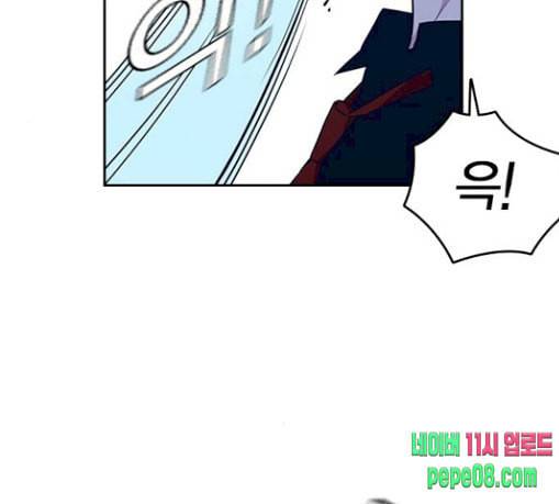스터디그룹 60화 37