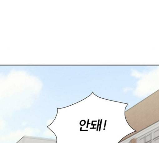 열불 로맨스 49화 9