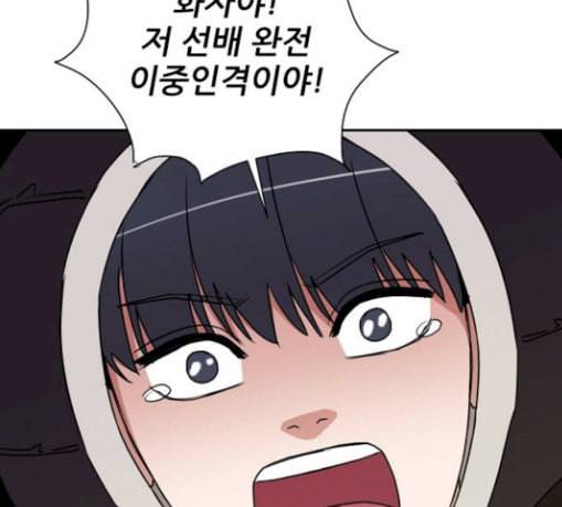 열불 로맨스 49화 15