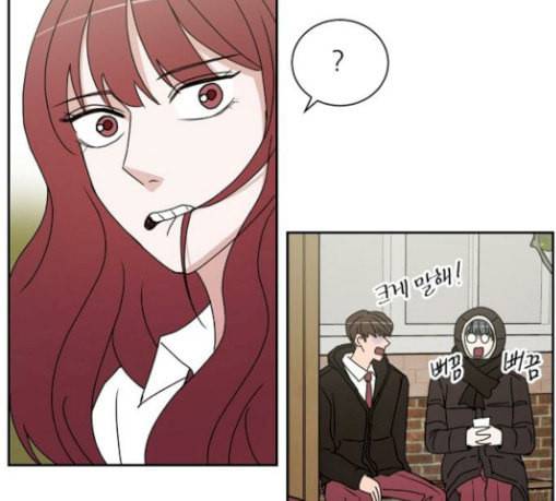 열불 로맨스 49화 23