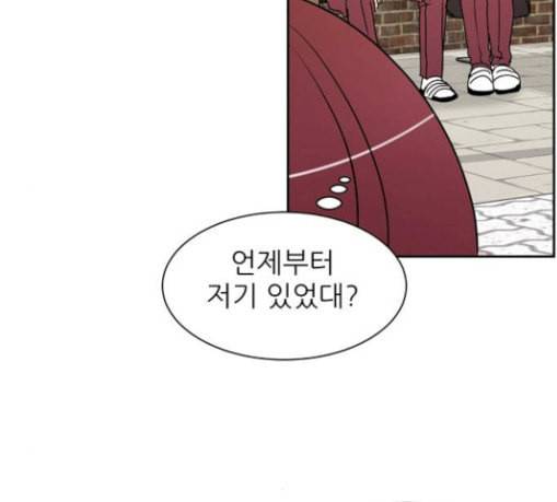 열불 로맨스 49화 24