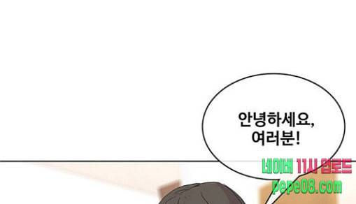 취사병 전설이 되다 48화 바뀐 일상 1
