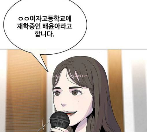 취사병 전설이 되다 48화 바뀐 일상 5