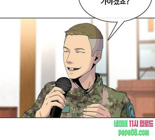 취사병 전설이 되다 48화 바뀐 일상 7