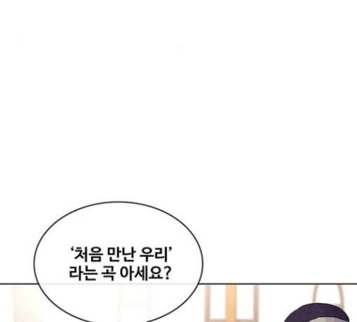 취사병 전설이 되다 48화 바뀐 일상 8