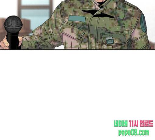 취사병 전설이 되다 48화 바뀐 일상 11