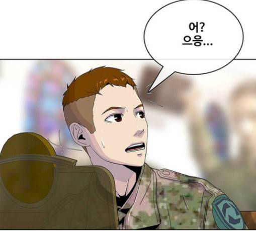 취사병 전설이 되다 48화 바뀐 일상 26