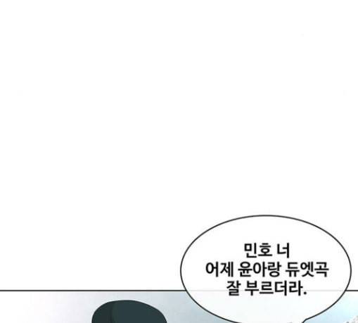 취사병 전설이 되다 48화 바뀐 일상 36