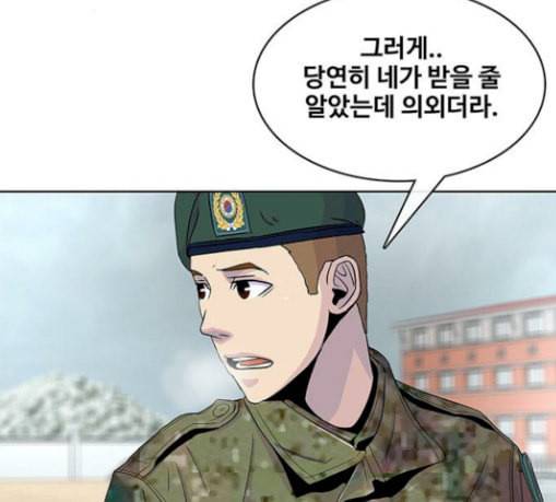 취사병 전설이 되다 48화 바뀐 일상 40