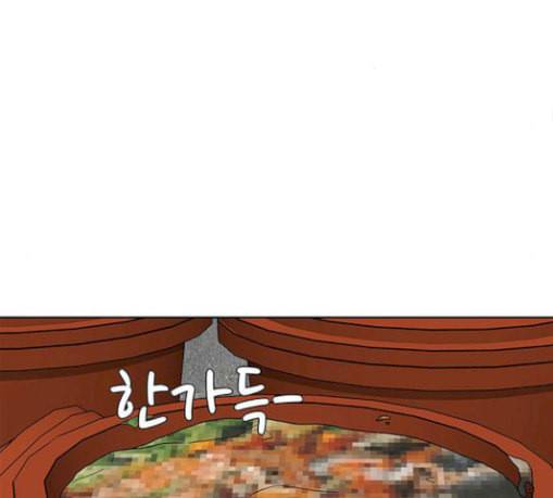 취사병 전설이 되다 48화 바뀐 일상 83