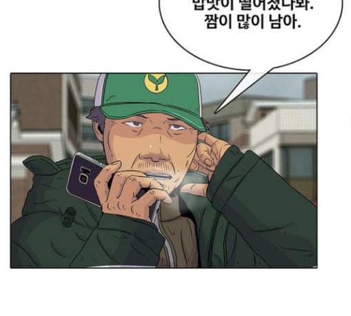 취사병 전설이 되다 48화 바뀐 일상 94