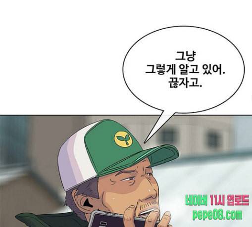 취사병 전설이 되다 48화 바뀐 일상 97