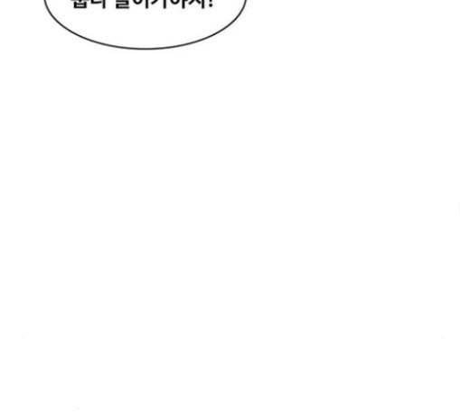 취사병 전설이 되다 48화 바뀐 일상 102