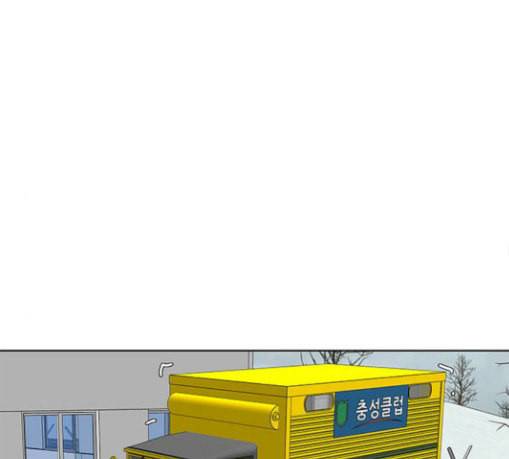 취사병 전설이 되다 48화 바뀐 일상 105