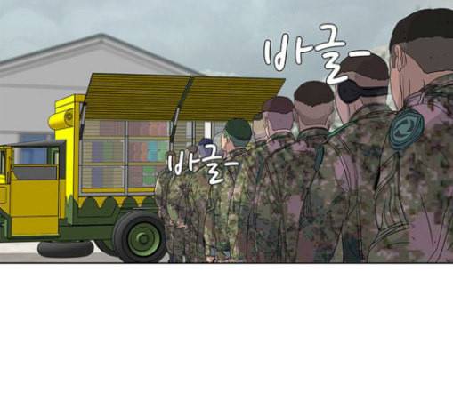 취사병 전설이 되다 48화 바뀐 일상 112