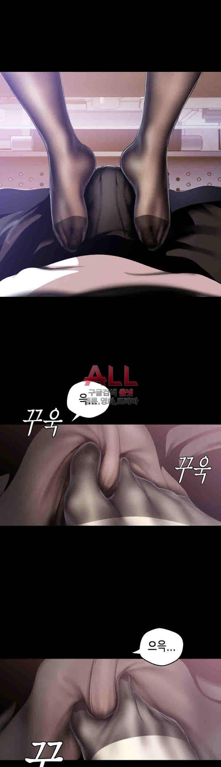 멋진 신세계 48화 9