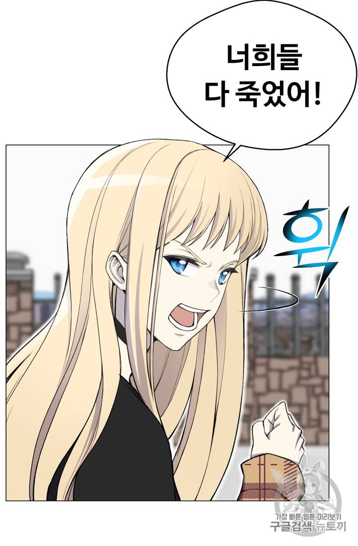 리버스 빌런 28화 19
