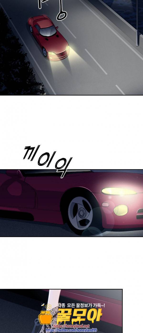 유령극단 22화 13