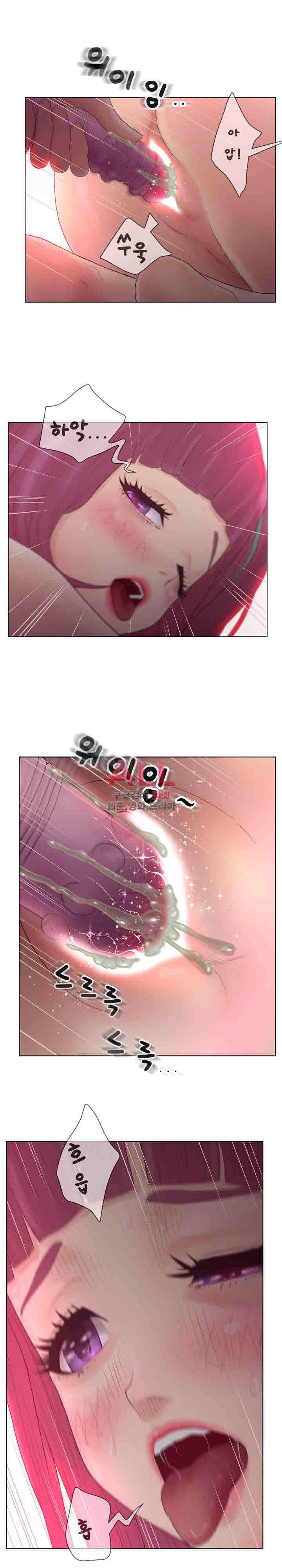 분양녀 14화 7