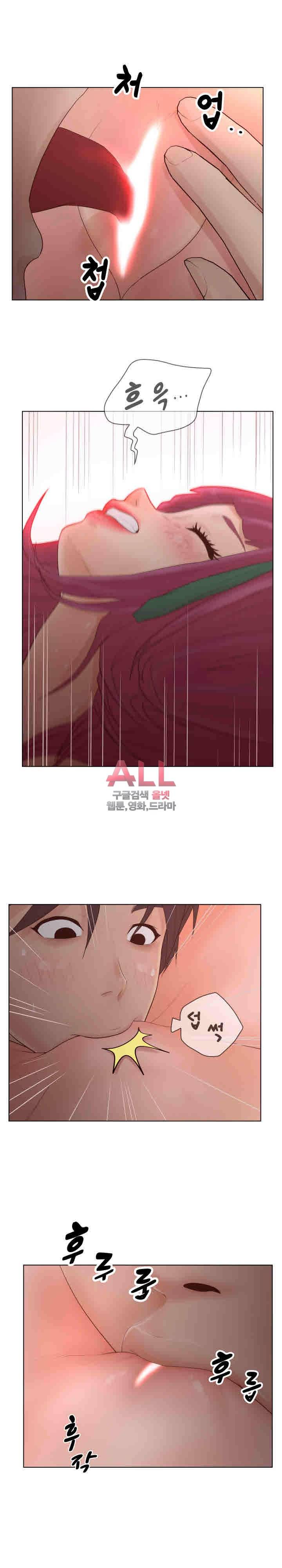 분양녀 14화 14