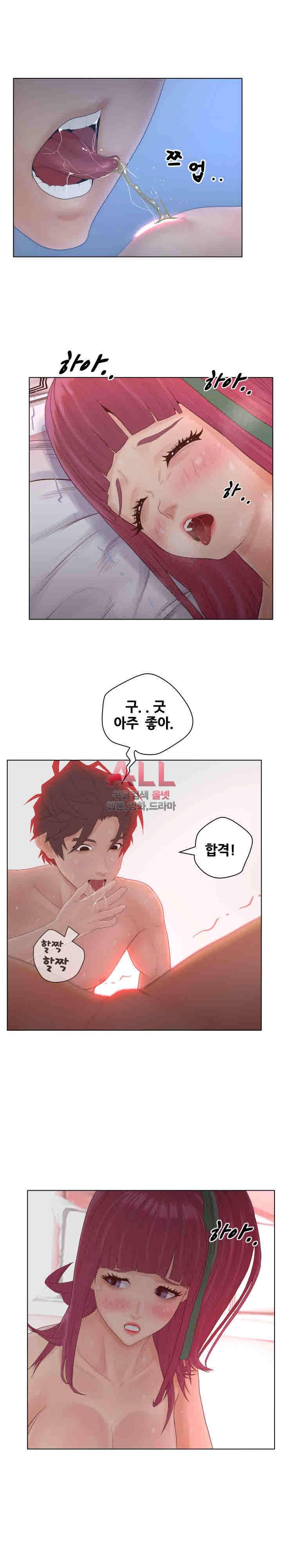 분양녀 14화 16