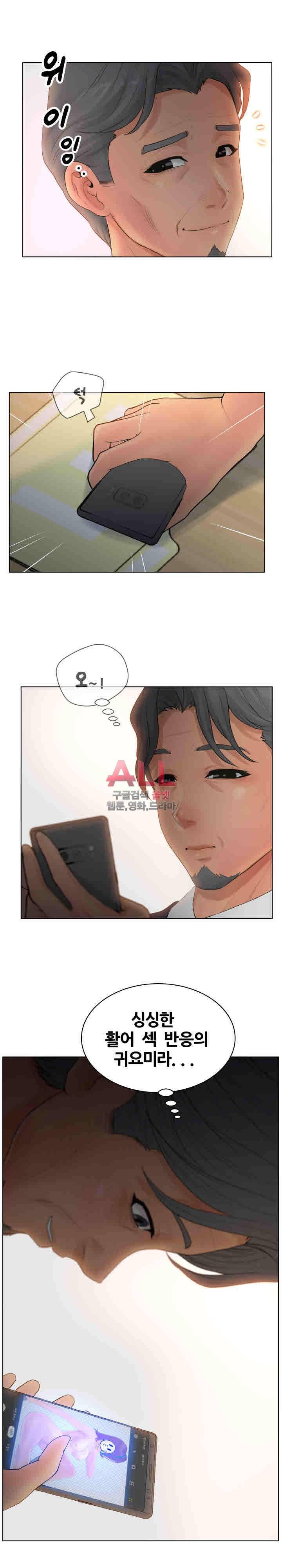 분양녀 14화 18