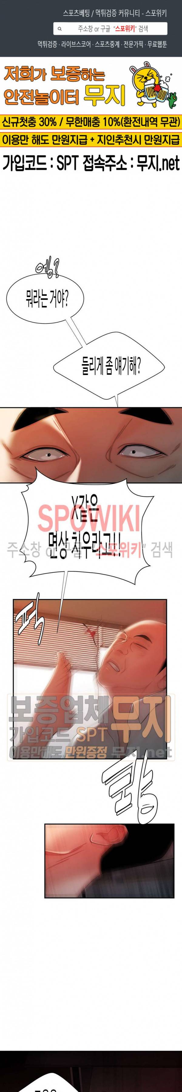 고시생 44화 1